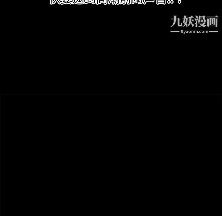 超乎想像第38话