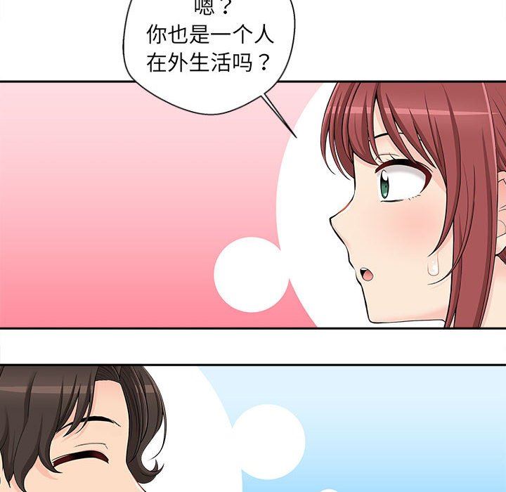 新人OL的私密帐号第6话