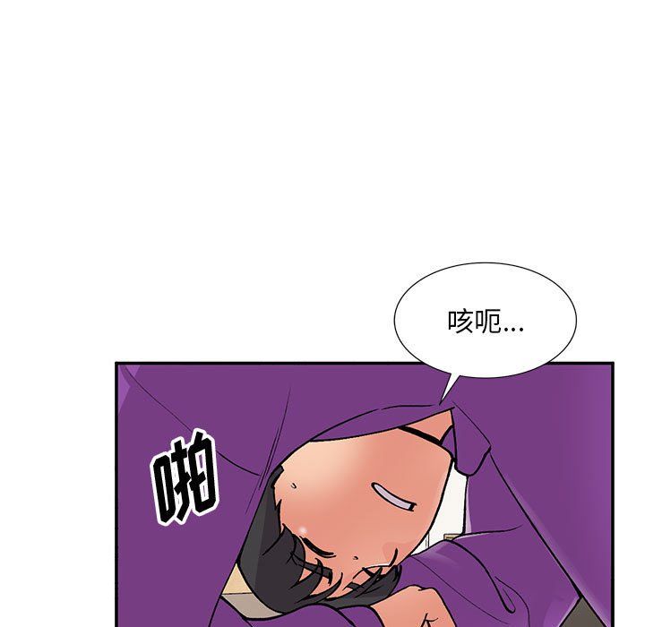 姐姐的秘密第65話