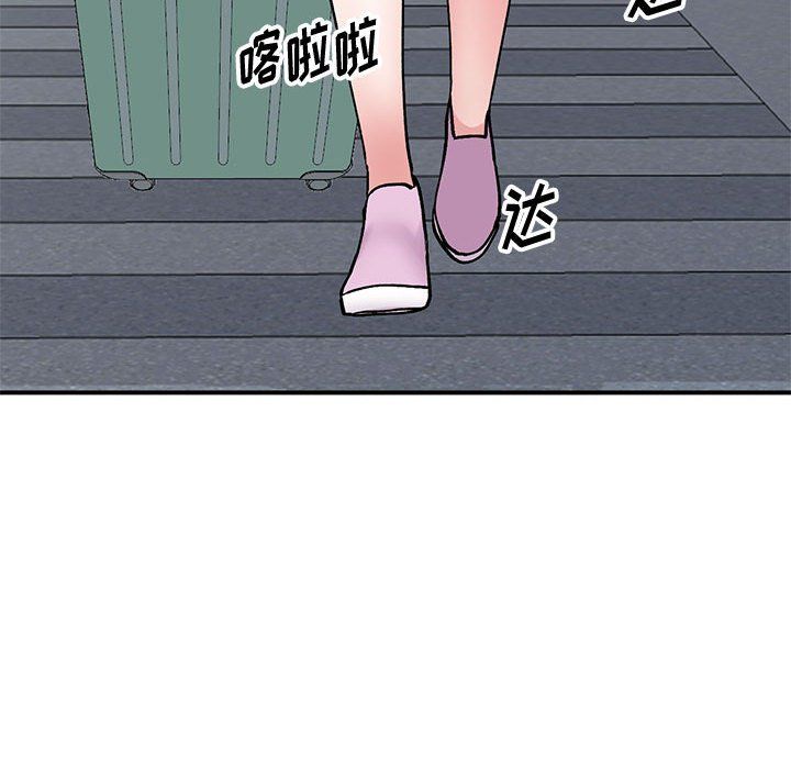 姐姐的秘密第65話