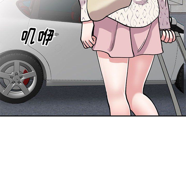 姐姐的秘密第65話