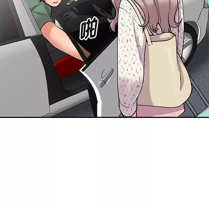 姐姐的秘密第65話