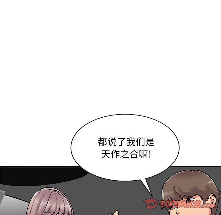 姐姐的秘密第65話