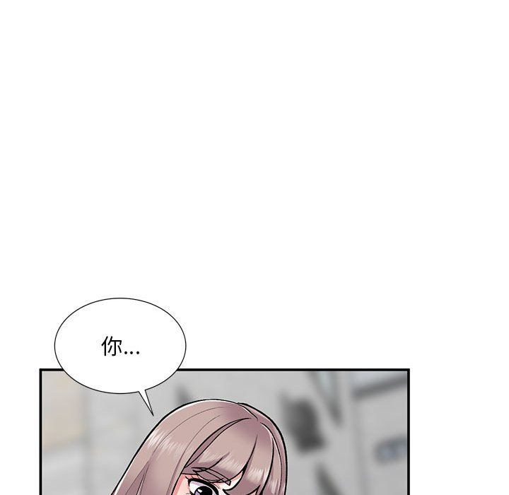 姐姐的秘密第65话