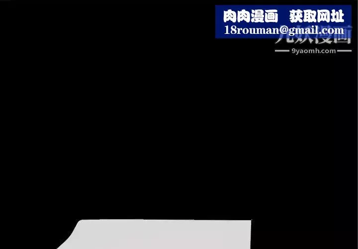 超乎想像第39话
