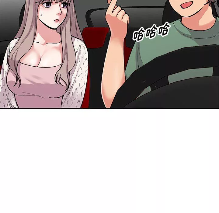 姐姐的秘密第65話