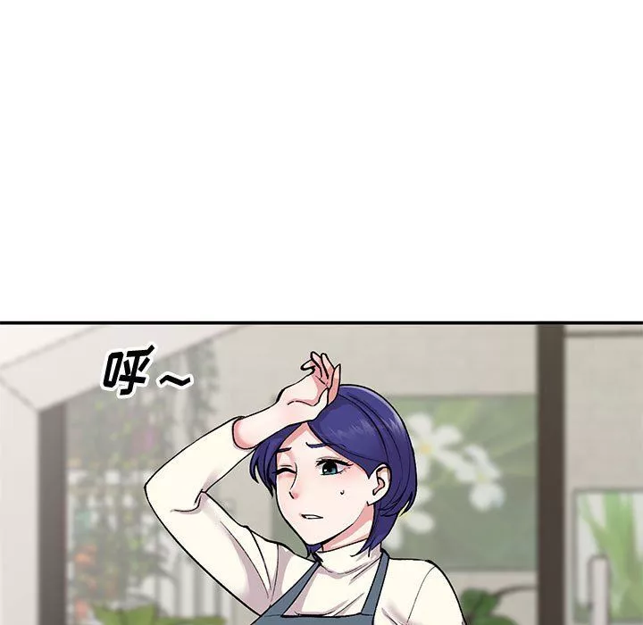姐姐的秘密第65話