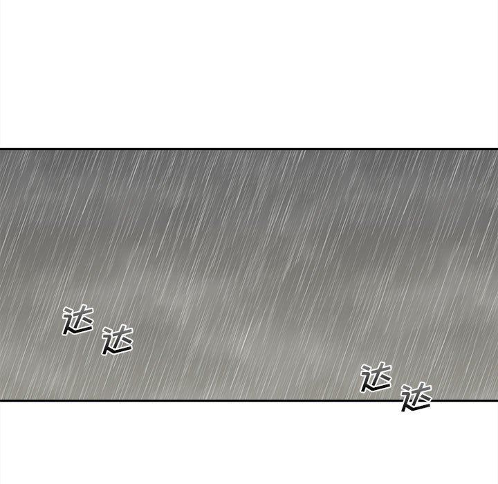 新人OL的私密帳號第6話