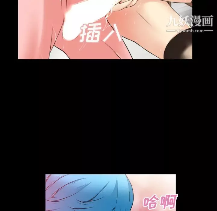 超乎想像第39话