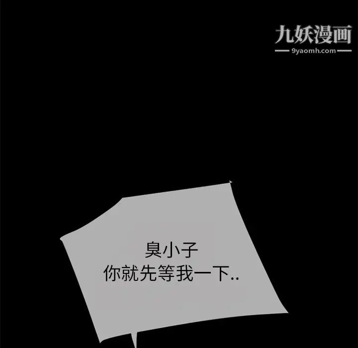 超乎想像第39话