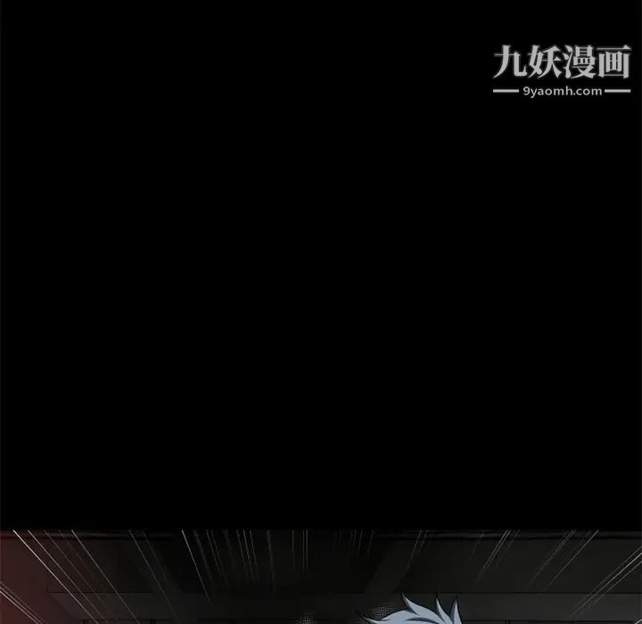 超乎想像第39话