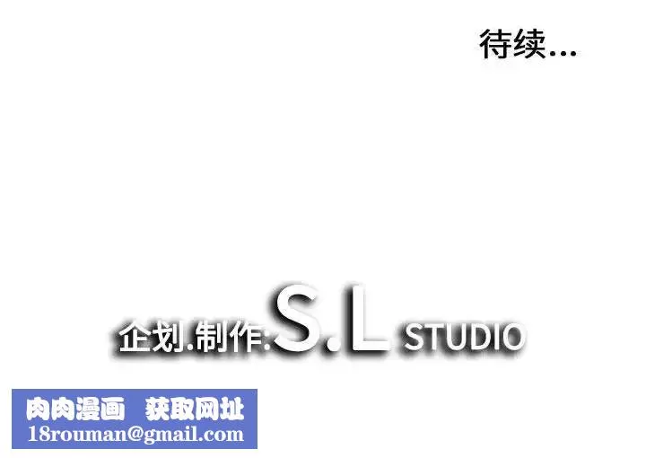 密友第37話