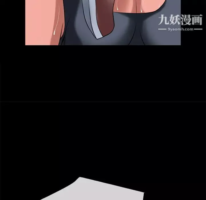 超乎想像第39话