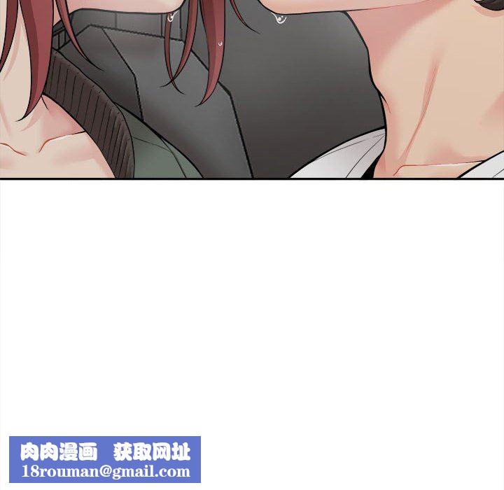 新人OL的私密帐号第6话