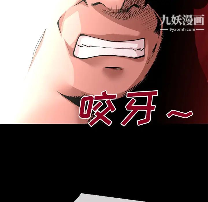 超乎想像第39话