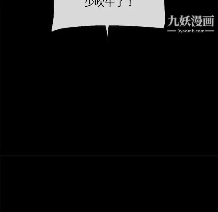 超乎想像第40话