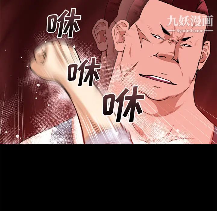 超乎想像第40话