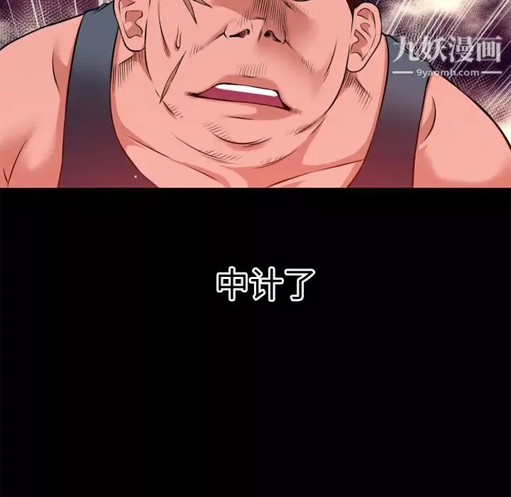 超乎想像第40话
