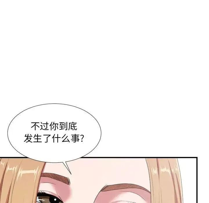 密友第38話