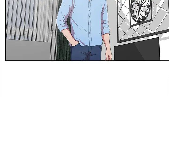 密友第38话