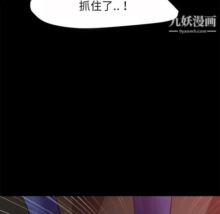 超乎想像第40话