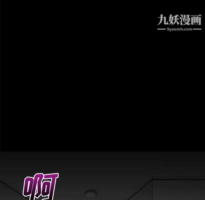 超乎想像第40话
