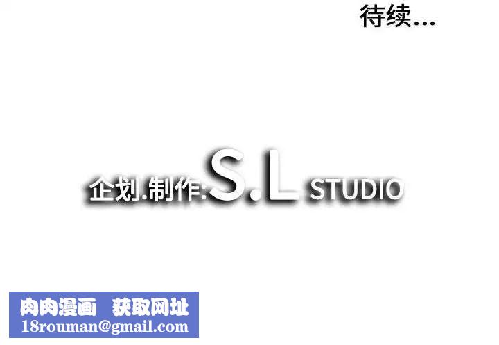 密友第38话
