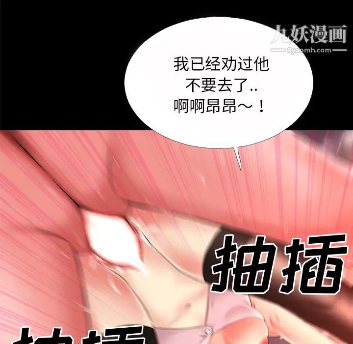 超乎想像第40话