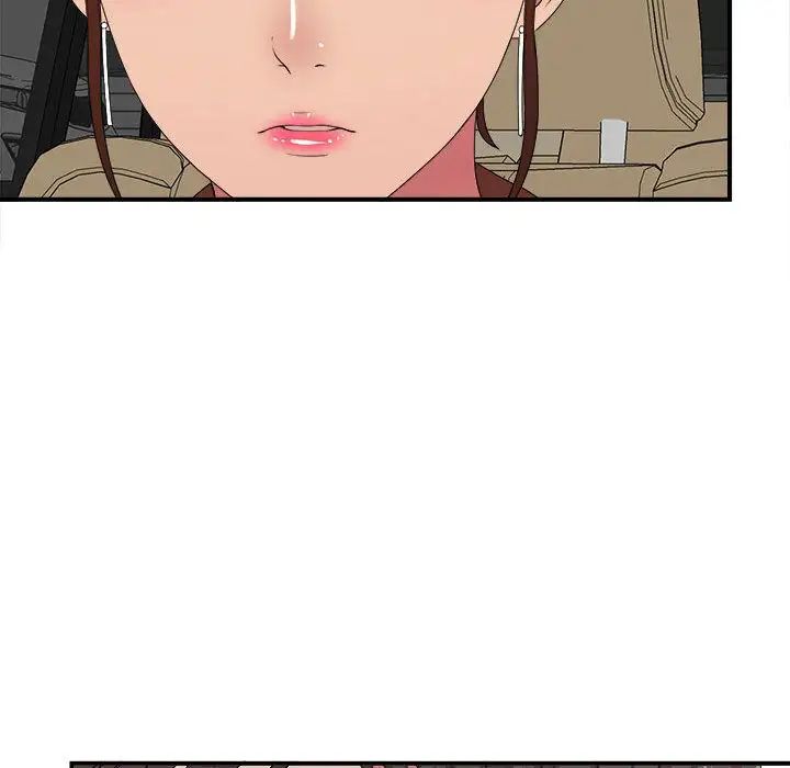 密友第39话