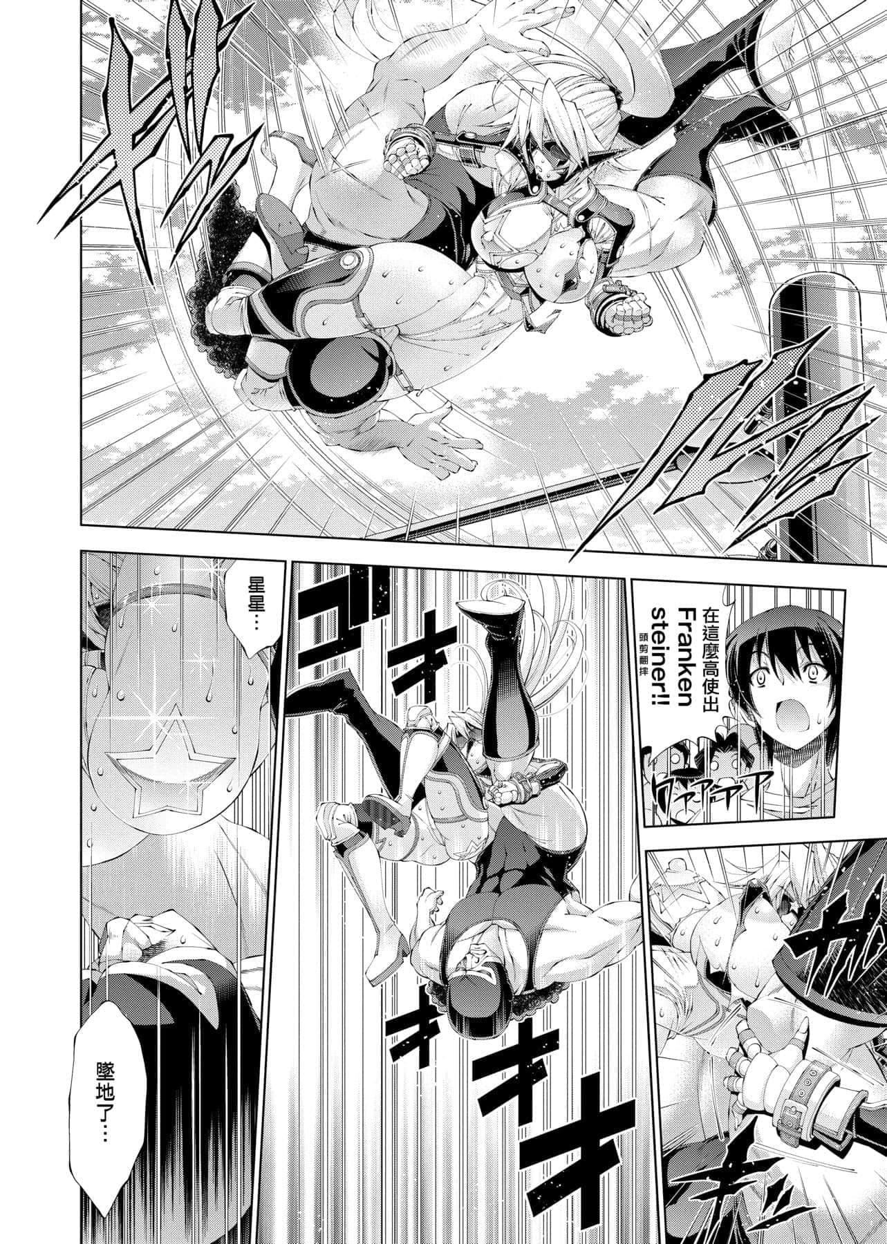 [らっこ]助っ人参上!![中国翻訳][DL版][らっこ]助っ人参上!![中国翻訳][DL版]