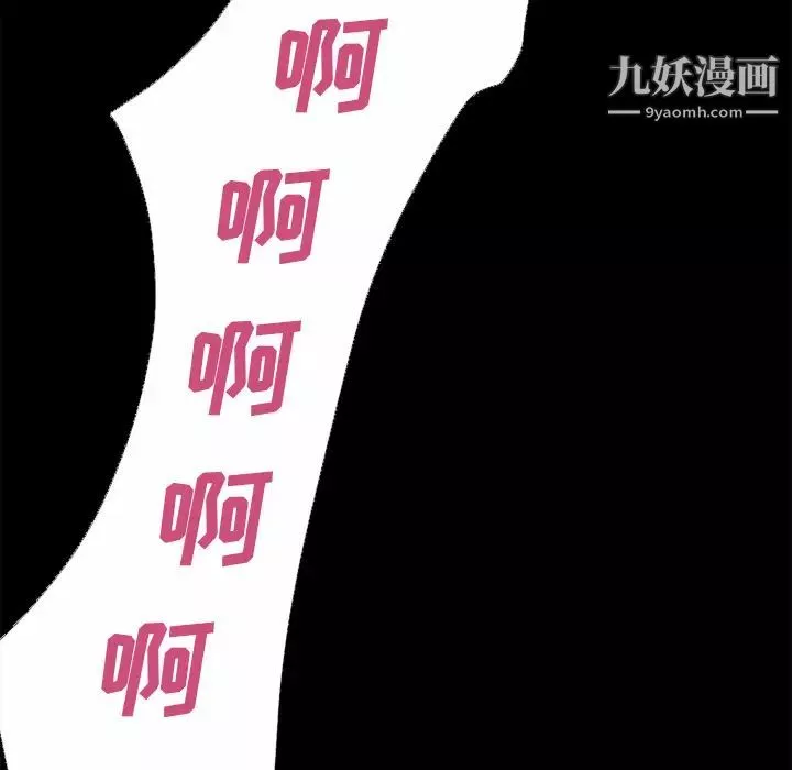 超乎想像第41话