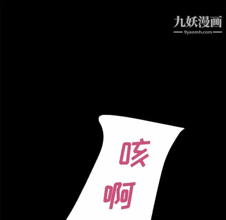 超乎想像第41话