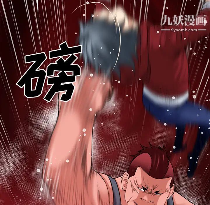 超乎想像第41话