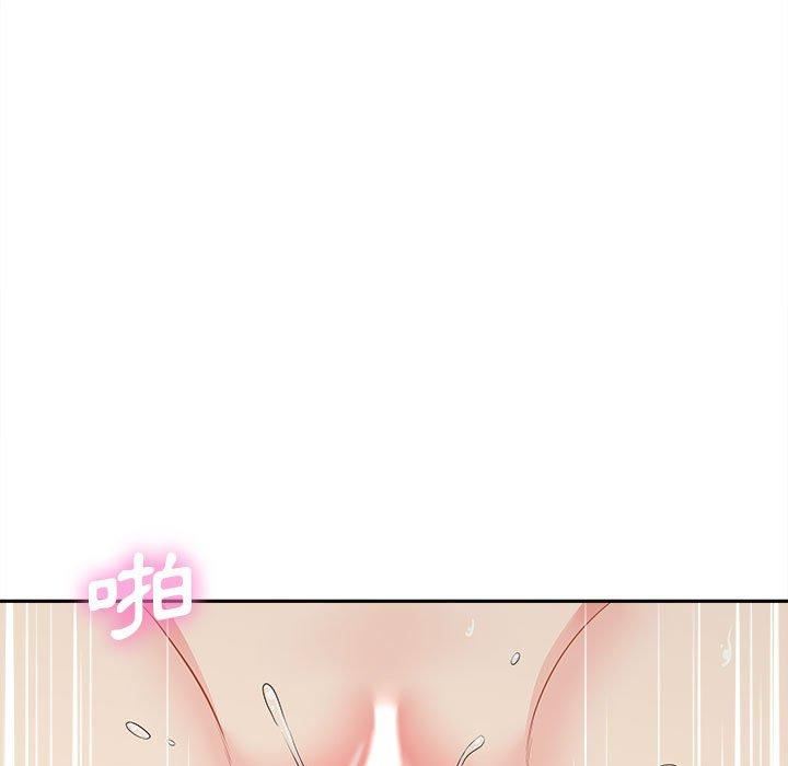 新人OL的私密帐号第10话