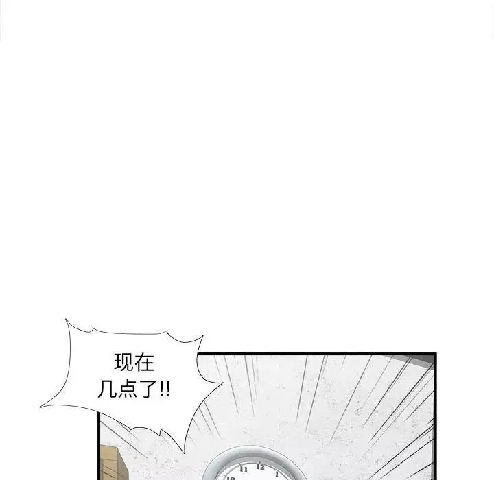 密友第39話