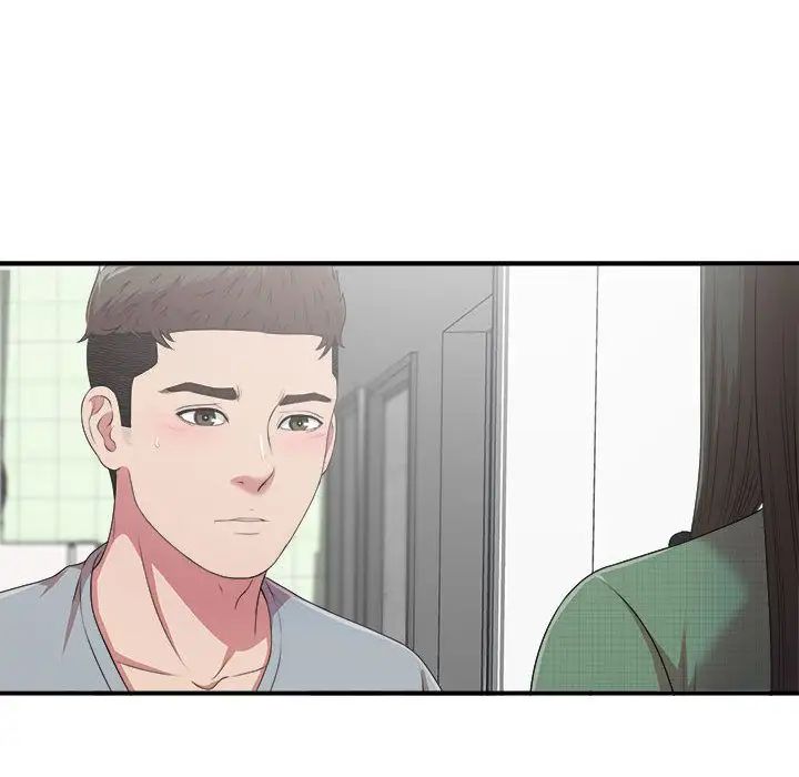 密友第39话