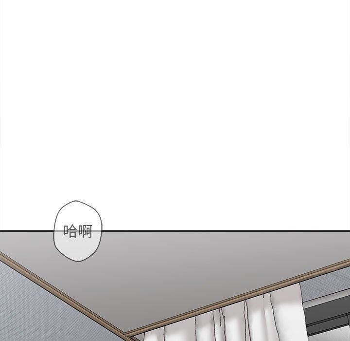新人OL的私密帐号第10话