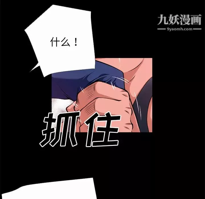 超乎想像第41话