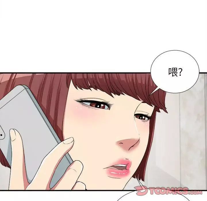 密友第39話
