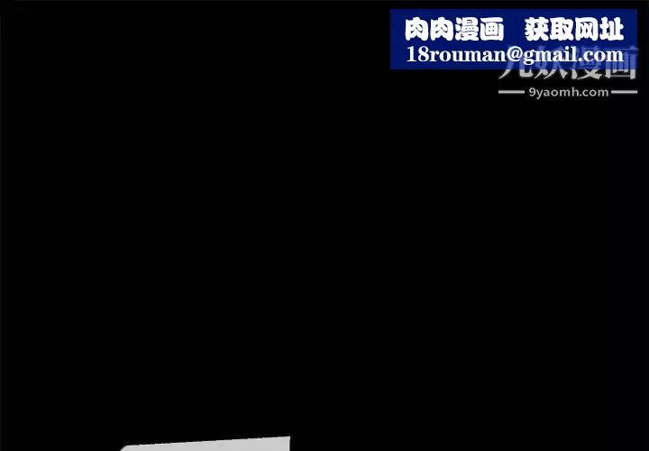 超乎想像第42话