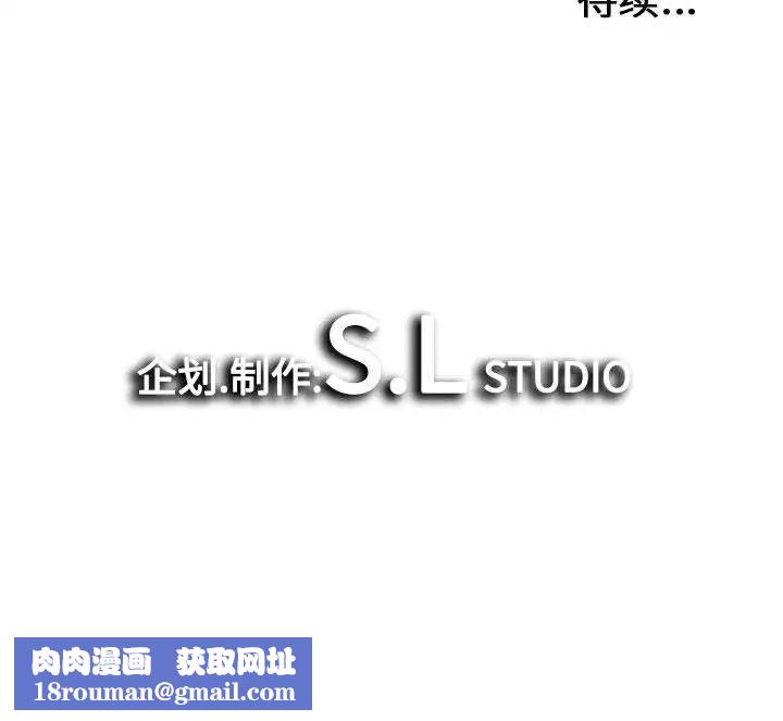 密友第39话