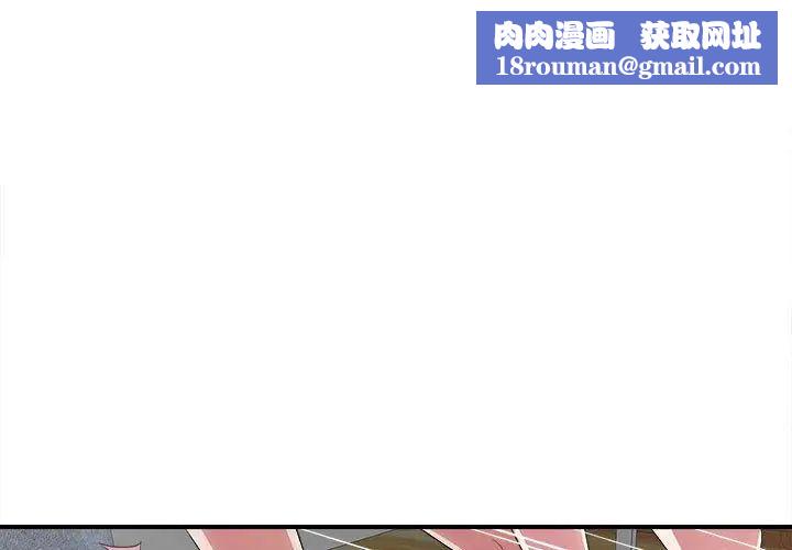 密友第40话