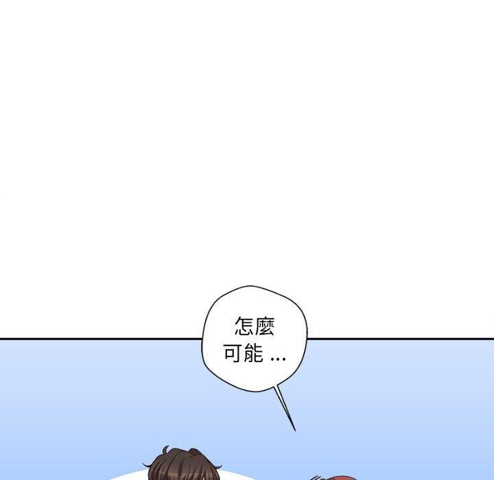 新人OL的私密帳號第10話