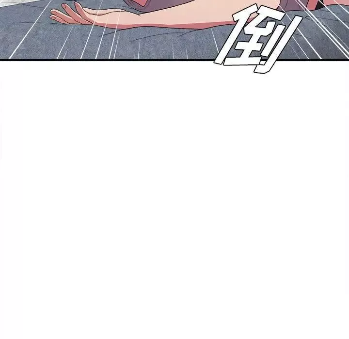 密友第40話