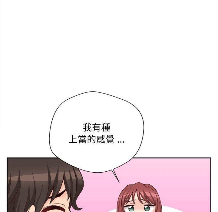 新人OL的私密帳號第10話