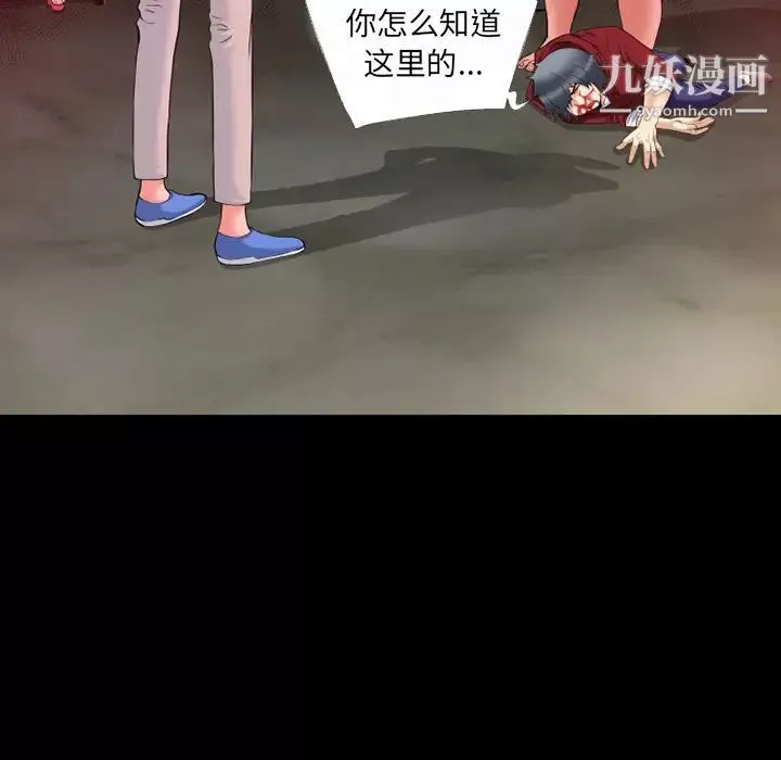 超乎想像第42话
