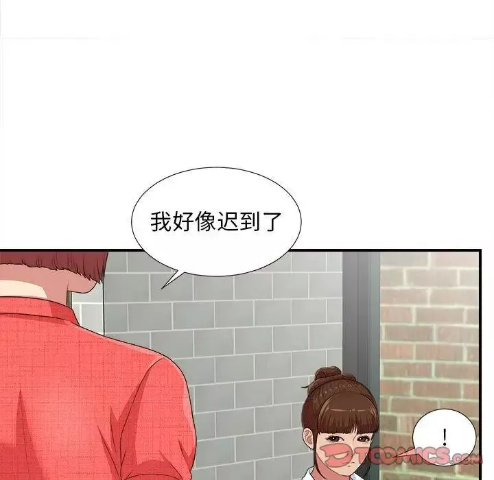 密友第40話