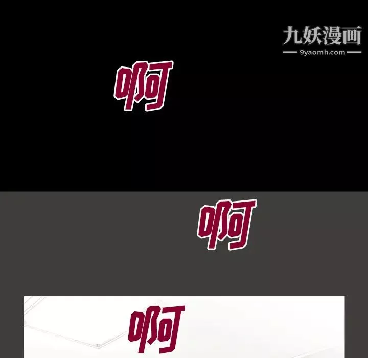 超乎想像第42话
