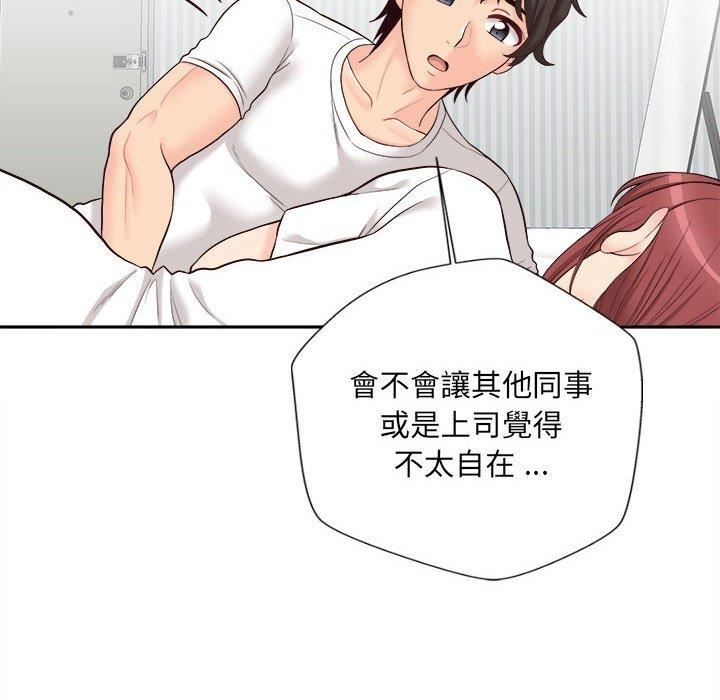 新人OL的私密帐号第10话