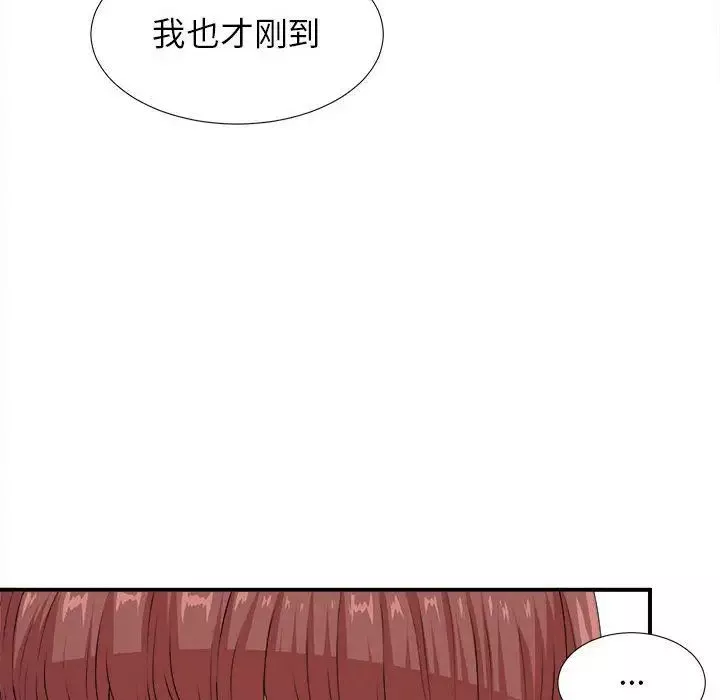 密友第40話